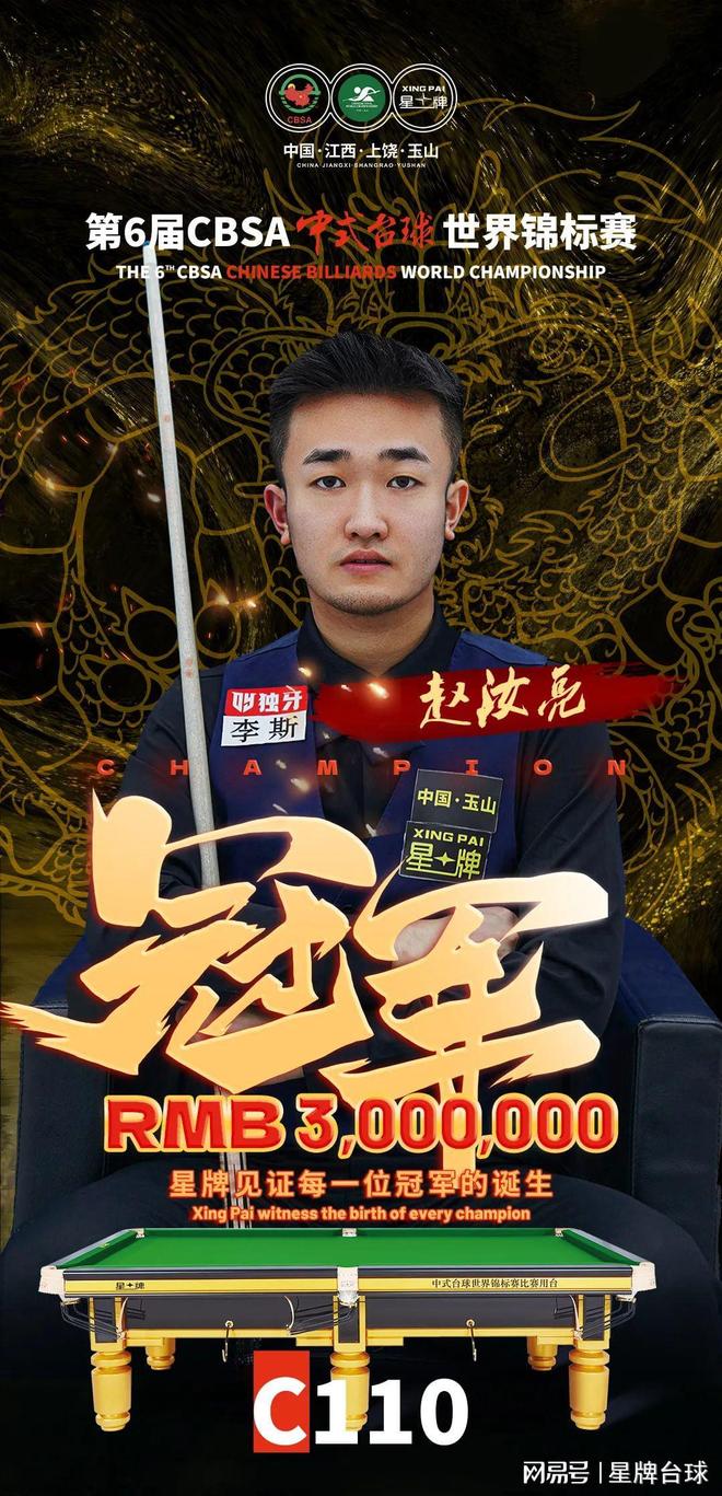 他的几次关