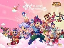 球迷喜爱